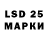 Марки N-bome 1500мкг Taguhi Darbinyan