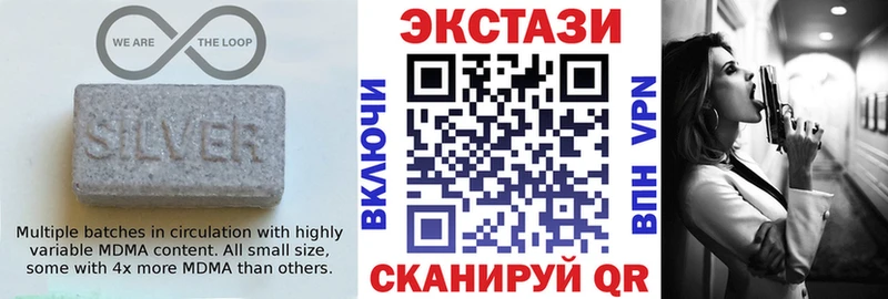 Купить закладки  Новоржев  Ecstasy mix 