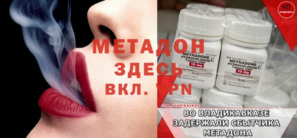 мефедрон Кукмор