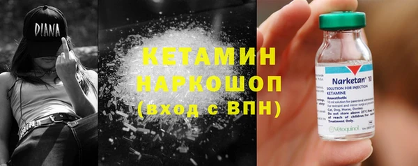 меф VHQ Кулебаки