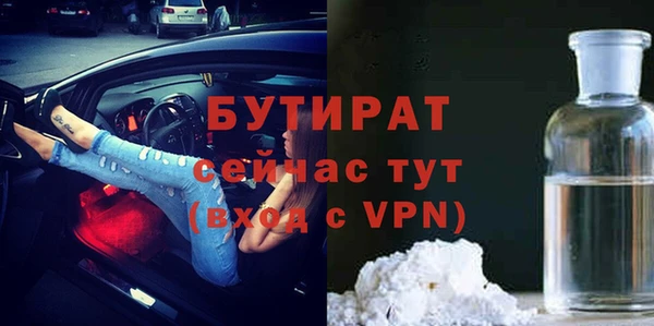 дживик Куйбышев