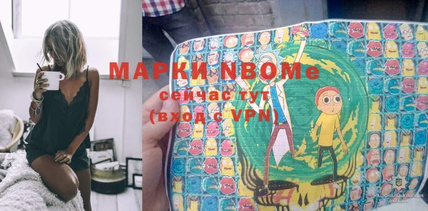 меф VHQ Кулебаки
