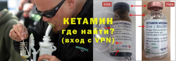дживик Куйбышев