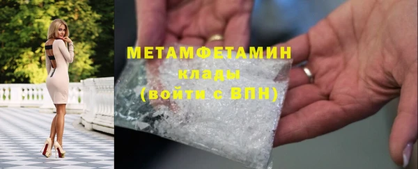 меф VHQ Кулебаки
