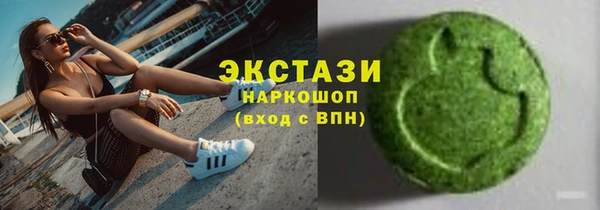 дживик Куйбышев