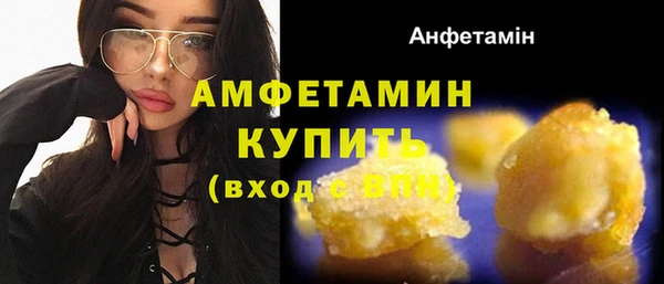 дживик Куйбышев