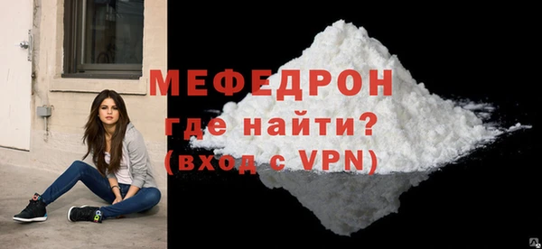 меф VHQ Кулебаки