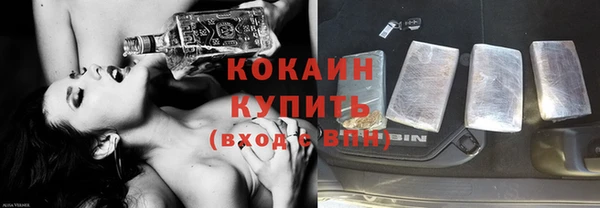 дживик Куйбышев