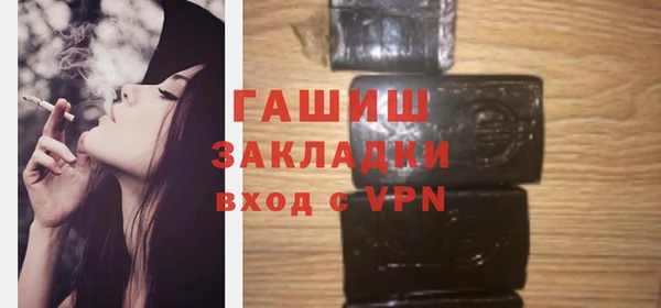 дживик Куйбышев