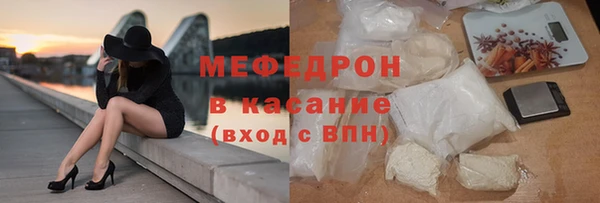 меф VHQ Кулебаки