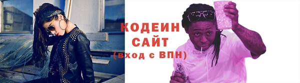 дживик Куйбышев