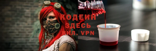 мефедрон Кукмор