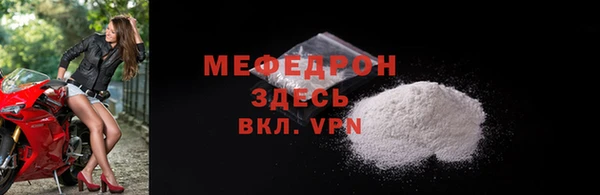 мефедрон Кукмор