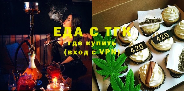 мефедрон Кукмор