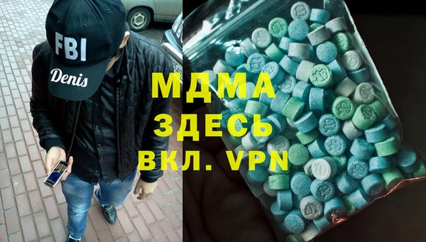 меф VHQ Кулебаки