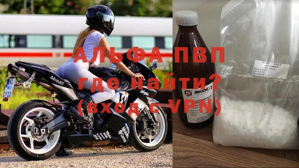 меф VHQ Кулебаки