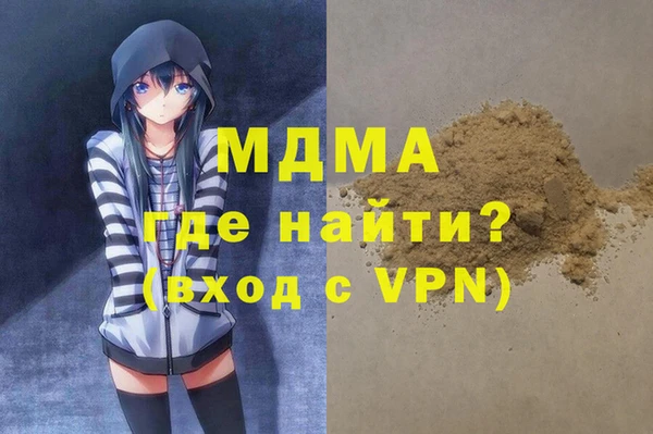 меф VHQ Кулебаки