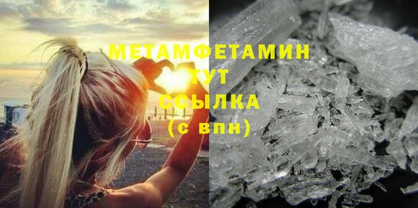 мефедрон Кукмор