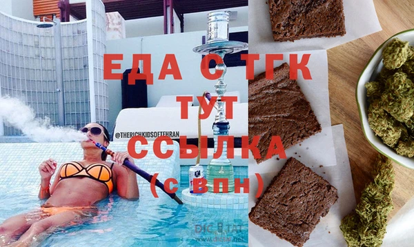мефедрон Кукмор