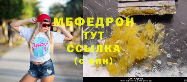 мефедрон Кукмор