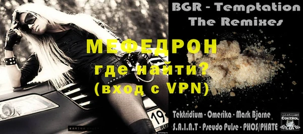 меф VHQ Кулебаки