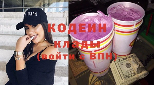 мефедрон Кукмор