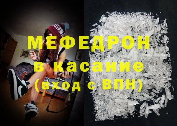 мефедрон Кукмор