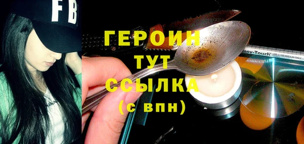 дживик Куйбышев