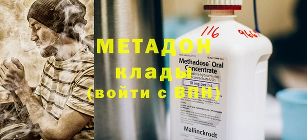 дживик Куйбышев