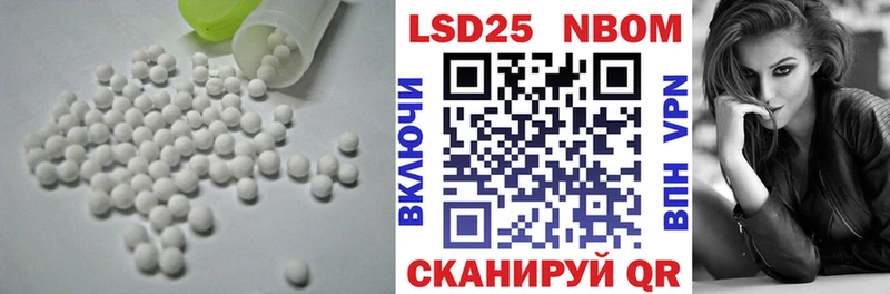 Лсд 25 экстази ecstasy  Купить  Новоржев 