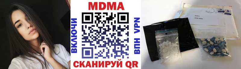 MDMA Molly  Купить  Новоржев 