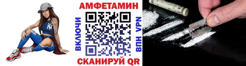 Метамфетамин мет  Купить  Новоржев 