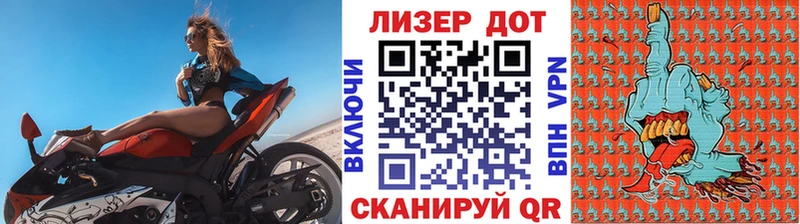Купить  Новоржев  Наркотические марки 1500мкг 